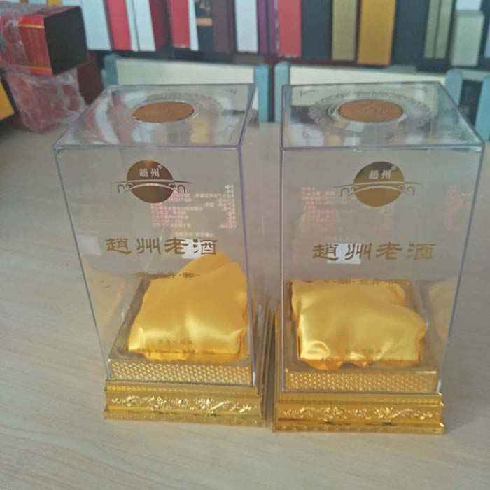 趙(zhào)州老(lǎo)酒 黃(huáng)色